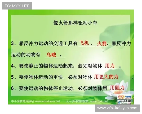 体育界名人讲座提升公众对运动科学的认知，重视体育运动名言警句